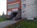 Notarius Kochneva T. M. (Makhnyova Street, 7), notarios