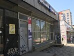 Отделение почтовой связи № 214004 (ул. Николаева, 25), почтовое отделение в Смоленске