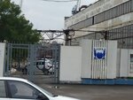Керченский судоремонтный завод (улица Кирова, 22) ، أحواض بناء السفن