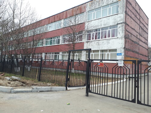 Общеобразовательная школа СОШ № 36, Петропавловск‑Камчатский, фото