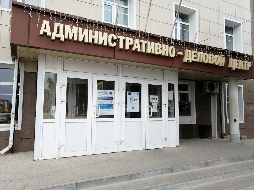 Administración Городская администрация г. Валуйки и Валуйского района, , foto