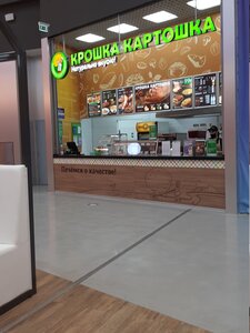 Крошка Картошка (Moscow Region, Pshkinskiy Urban District, M-8 Kholmogory, 33-y kilometr, с18), cafe