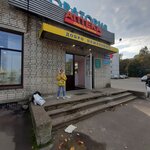 Омега фарм (просп. Победы, 27А, Выборг), аптека в Выборге