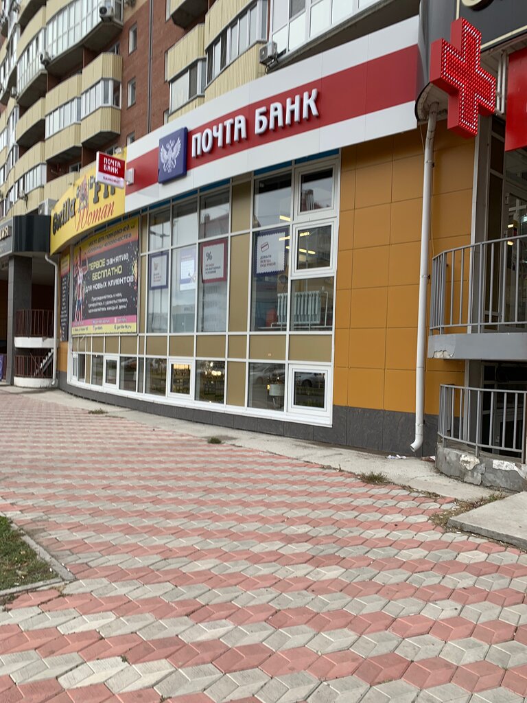 Bank Post bank, Abakan, photo