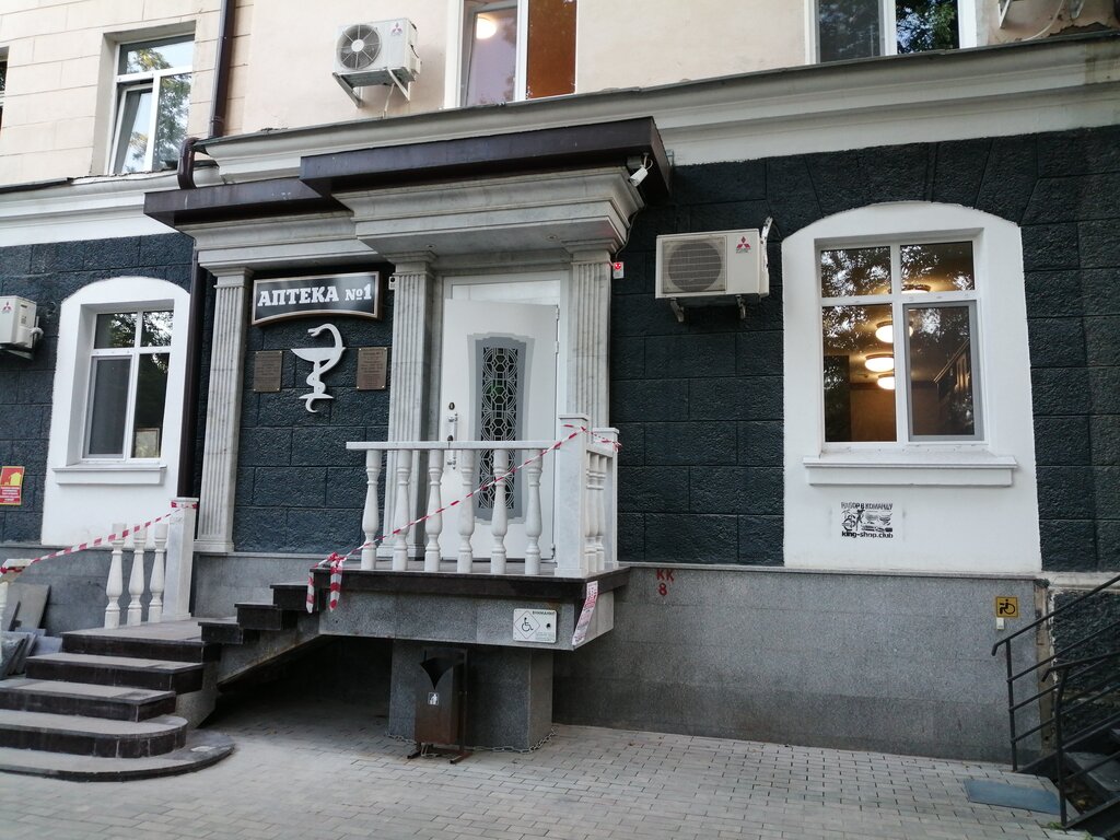 Ваня ул карла маркса 67 фото