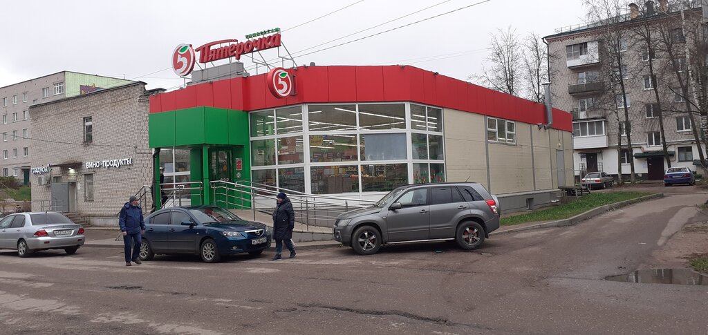 Supermarket Pyatyorochka, Valday, photo
