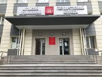 Altaysky gosudarstvenny muzykalny kolledzh (Peschanaya Street, 84), college