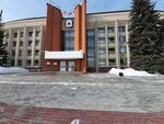 Administratsiya goroda Magnitogorska Upravleniye inzhenernogo obespecheniya transporta i svyazi (Lenina Avenue, 72), administration