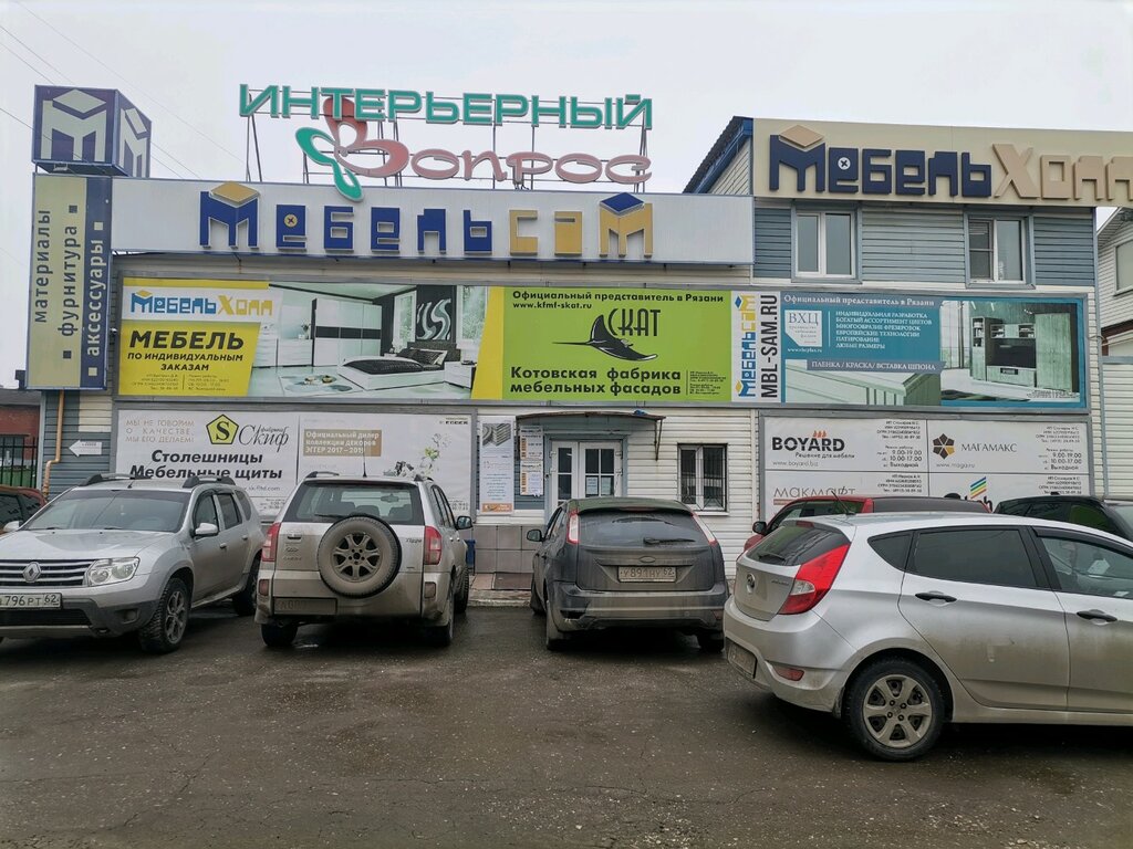 Мебельная фурнитура и комплектующие Мебельсам, Рязань, фото