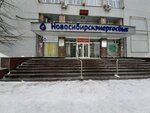 Prg (Nekrasova Street, 54), centro educativo