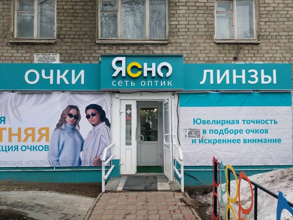 Киров ивана попова 64 карта