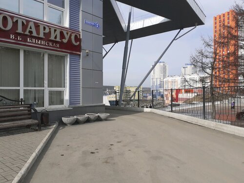 Кемерово яровое на авто