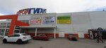 Svetofor mebeli (Severo-Zapadniy Neighbourhood unit, Kosukhina Street, 51), furniture store