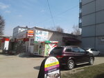 Элика (ulitsa 14 Dekabrya, 5А), butcher shop