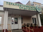 Поликлиника (бул. Карвата, 4), поликлиника для взрослых в Барановичах