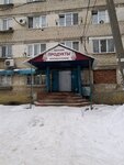 Produktovy magazin (Vokzalnaya ulitsa, 9), grocery