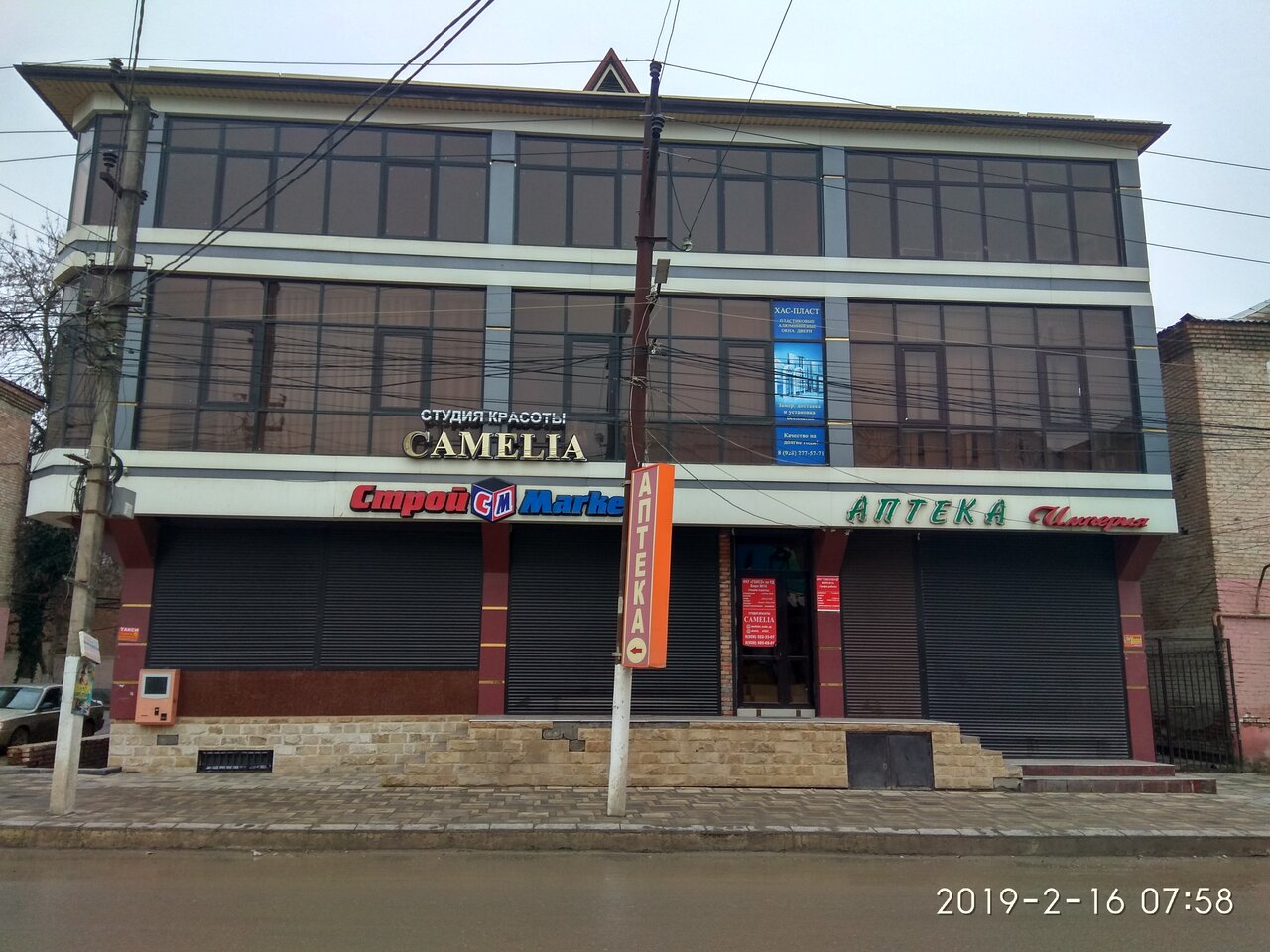 Фото: Дом, торговый центр, ул. Победы, 116А, Хасавюрт - Яндекс Карты