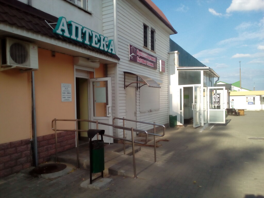 Pharmacy Moya apteka Apteka № 27 pyatoy kategorii, Mozyr, photo