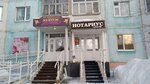 Notarialnaya Kontora (Neftyanikov Street, 9) ، كاتب العدل