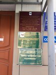 Tsentr profilaktiki narkomanii Ministerstva po fizicheskoy kulture, sporta i molodezhnoy politiki Irkutskoy oblasti (Akademicheskaya ulitsa, 74), social service