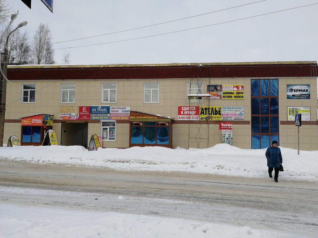 محل خياطة Ателье по ремонту и пошиву одежды ، ، صورة