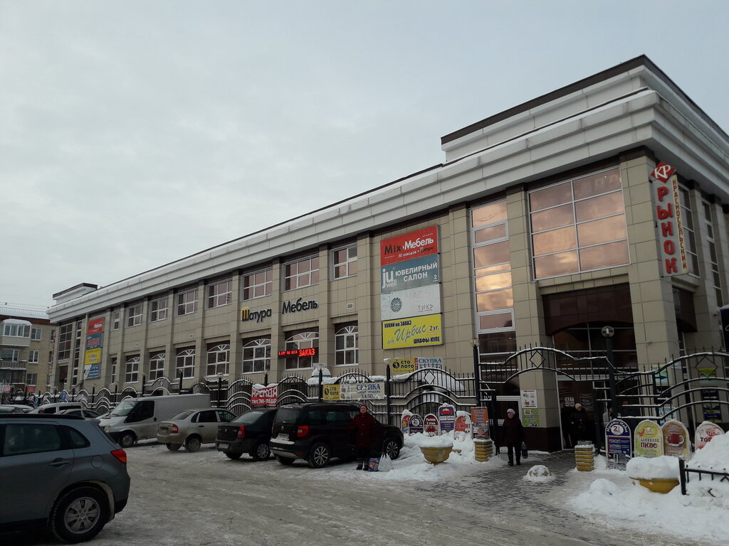 Bilgisayar mağazaları Krasnoye servis, Krasnoye Selo, foto