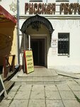 Антиквариат (Kremlyovskaya ulitsa, 10В), antique store