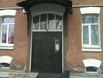 Фабрикант (Ivana Chernykh Street, 20), consultores de negocios
