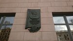 Виктору Тимофеевичу Лебедеву (Niezaliezhnasci Avenue, 42) ، لافتة تاريخية، حجر أساس