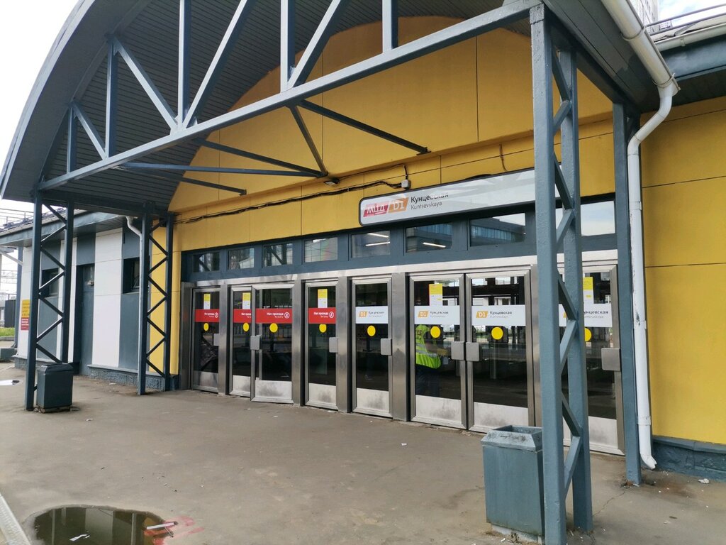 Railway and air tickets Ticket office, Moscow, photo
