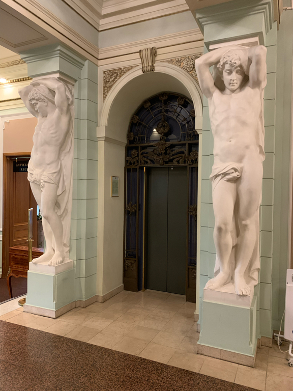 Фото Националь