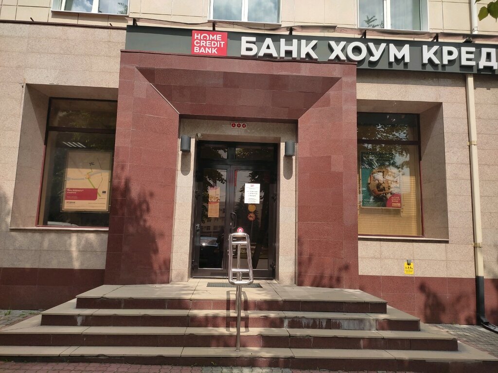 Приор банк отделения