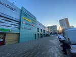 Vavilon-92 (Dezhnyova Drive, 23), shopping mall