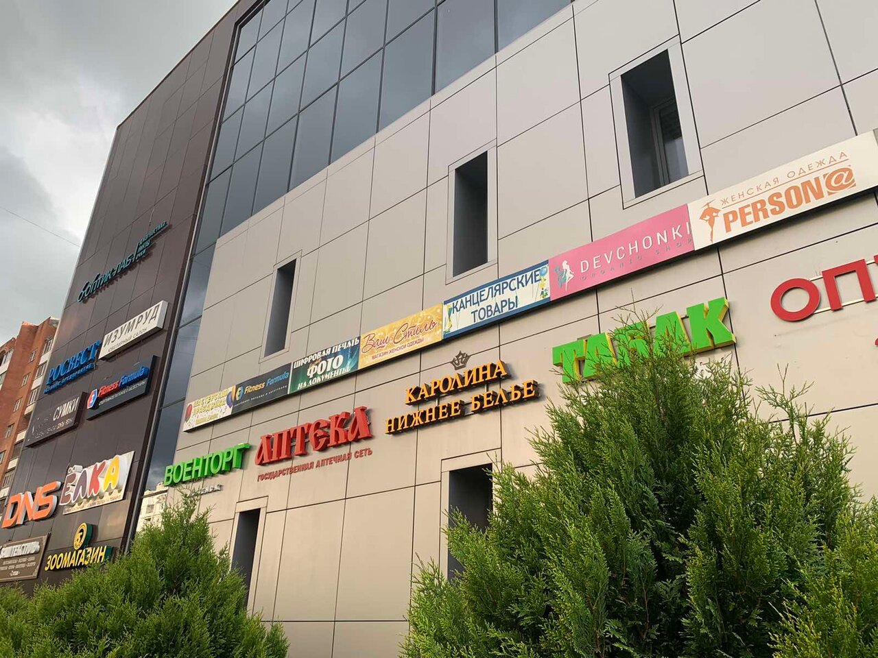 Смоленск нормандия неман карта