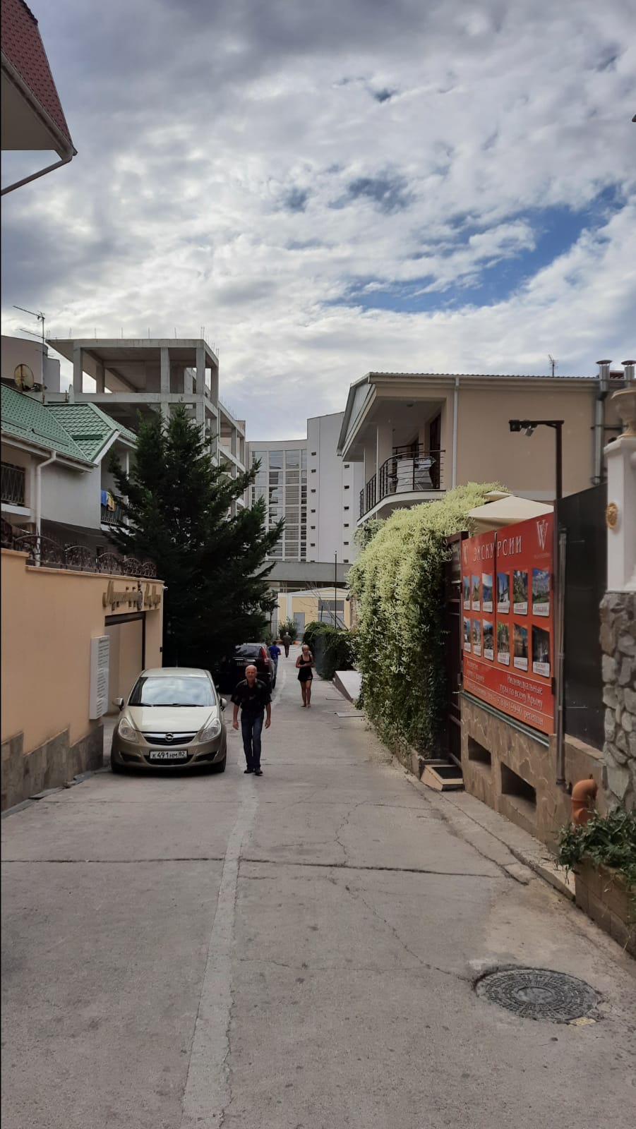 Фото Софи Голд