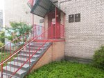 Partiya Edinaya Rossiya, otdelenie (Marshala Zhukova Avenue, 20), political parties