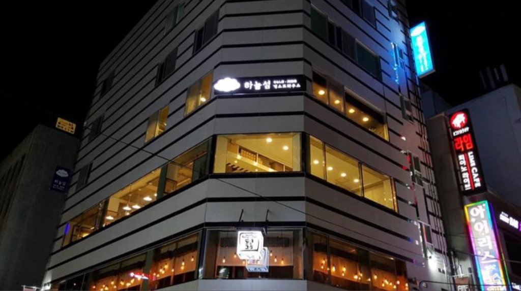 Фото Sky Island Guest House In Nampo