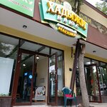 Хадыжи Плюс (ulitsa Makarenko, 30Г), beer shop