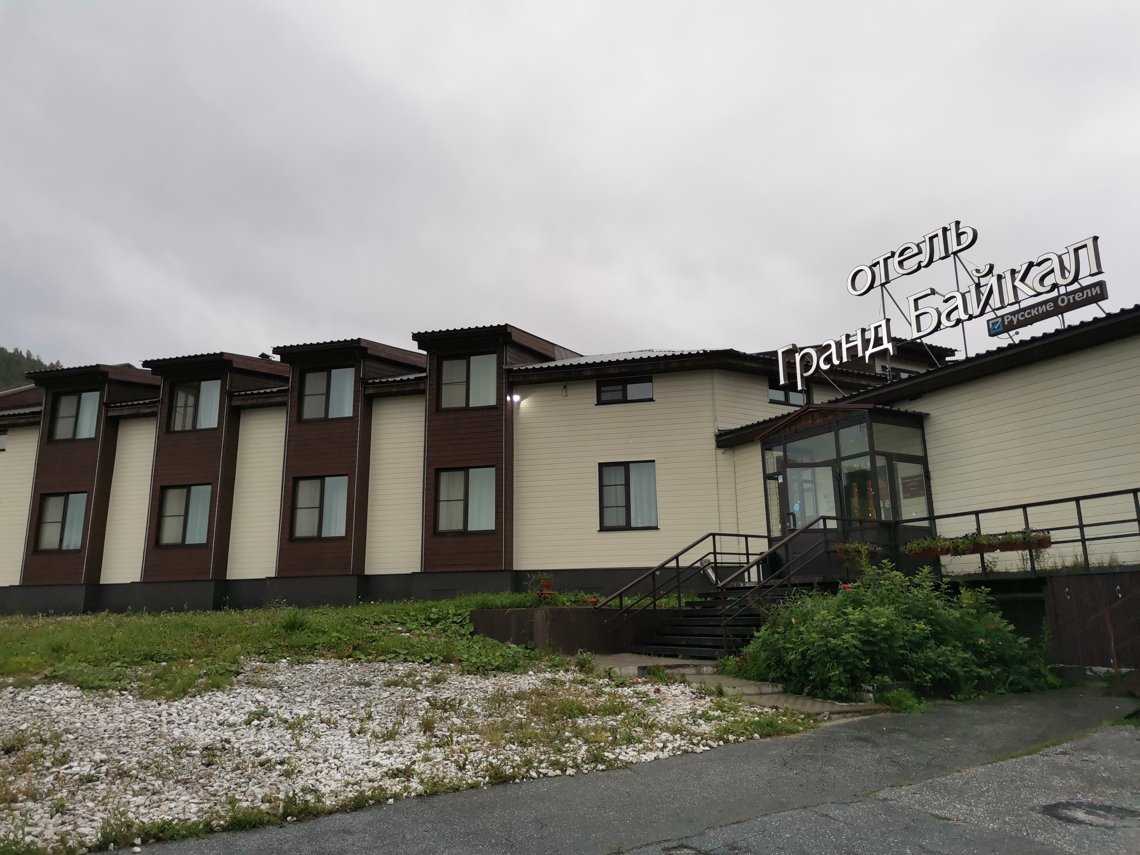 Фото Гранд Байкал