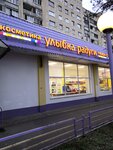 Улыбка радуги (ул. Фрунзе, 9), магазин парфюмерии и косметики в Казани