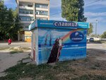 Вечер разливного (ulitsa Titova, 35), beer shop