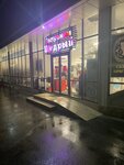 Гастроном Щедрый (selo Krasnokumskoye, ulitsa Lenina, 1А) ، محل بقالة