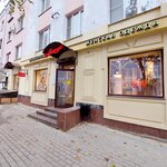 Liniya (Svobodniy Lane, 22), clothing store