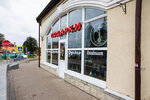 Hype Shop SP (Pervoy Udarnoy Armii Street, 12) ، متجر الهدايا والتذكارات
