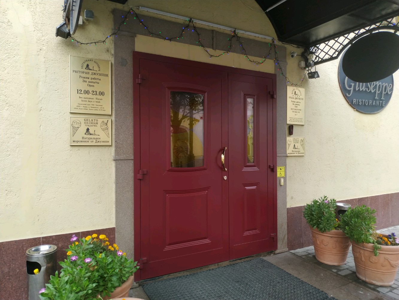 Фото Джузеппе