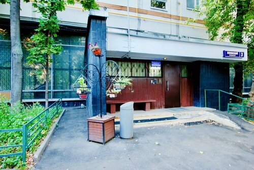 Квартира свободна на Ленинском 3  фото 3