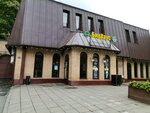 Бери Заряд (Abelmanovskaya Street, 4А), power bank rental