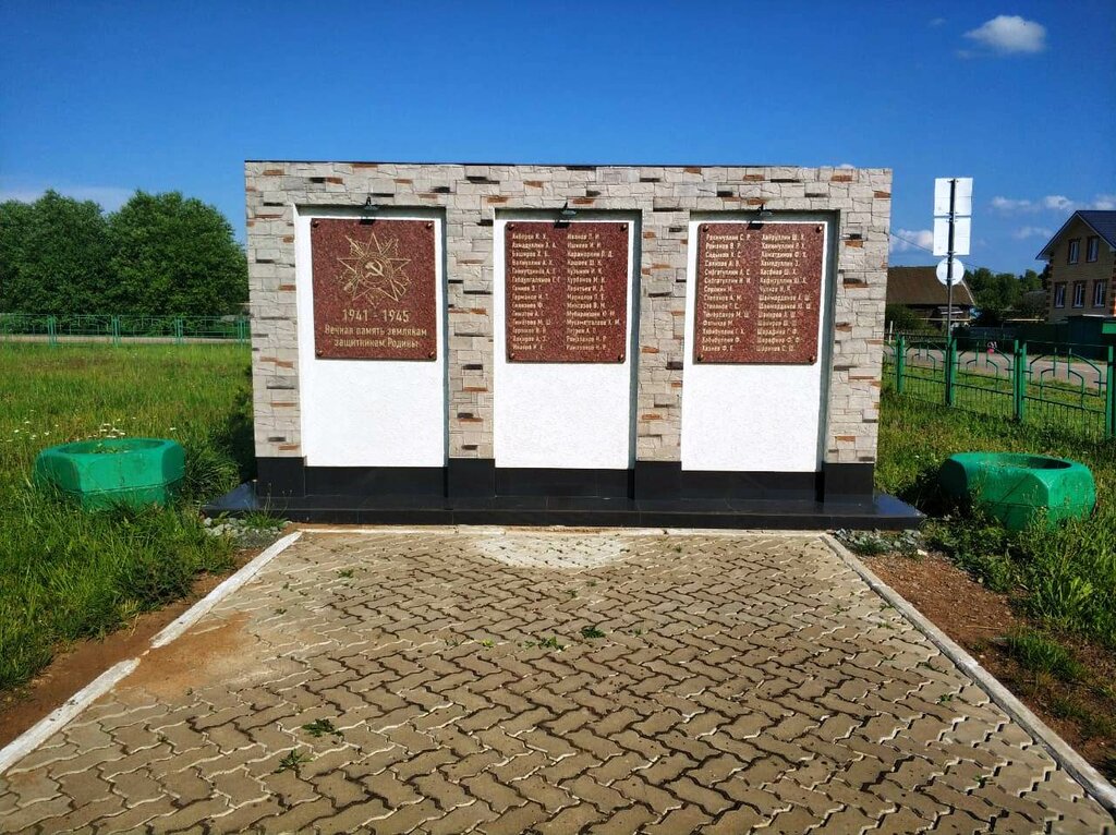 Monument, memorial Стела павшим в годы Великой Отечественной войны, Republic of Tatarstan, photo