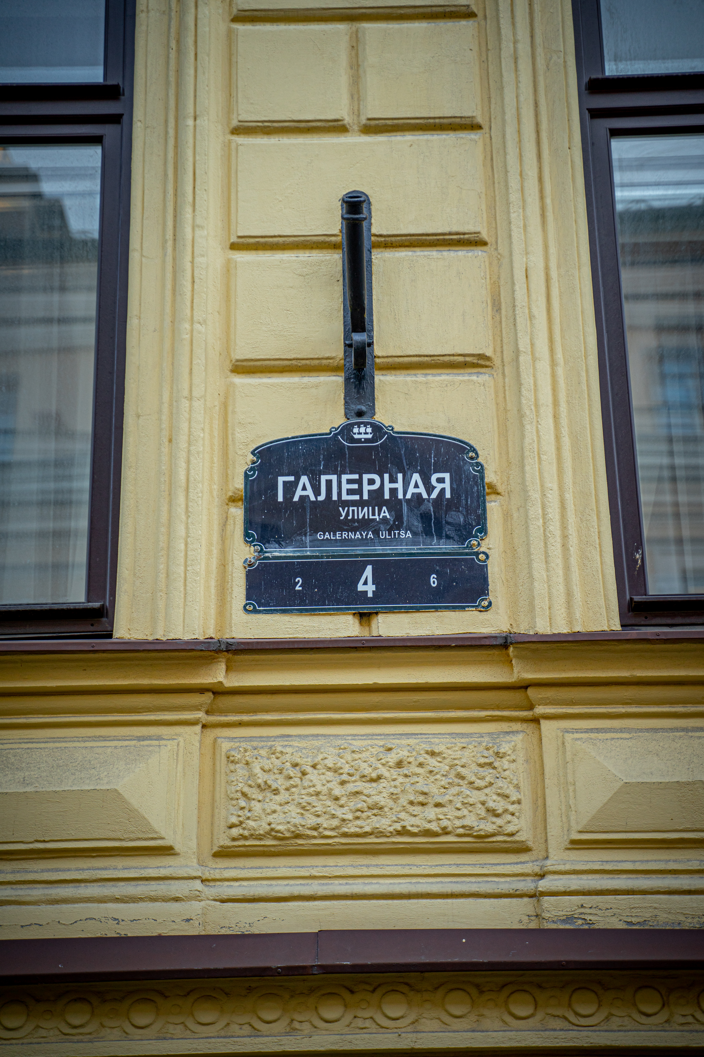 Фото Дом Ван дер Флита