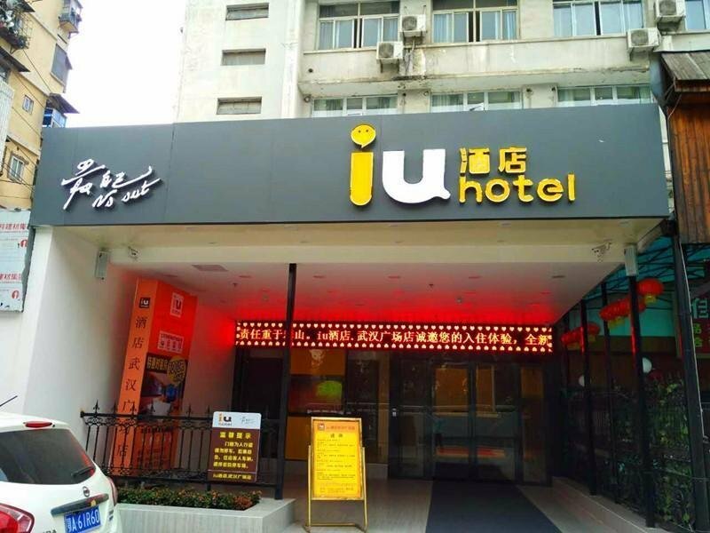 Hotel Iu Hotels·Wuhan Square Branch, Wuhan, photo